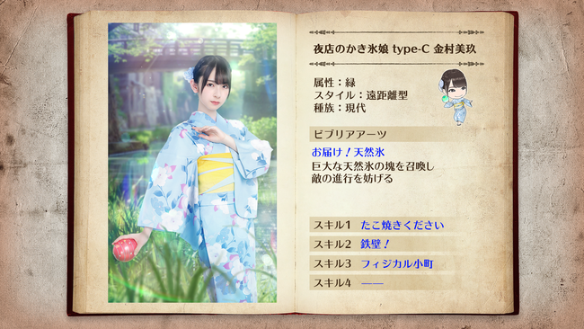 日向坂46とふしぎな図書室』 期間限定イベント「花火が上がるまで」を