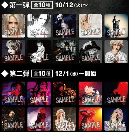 JOYSOUND直営店でHYDE20周年を記念したコラボキャンペーンの開催が決定