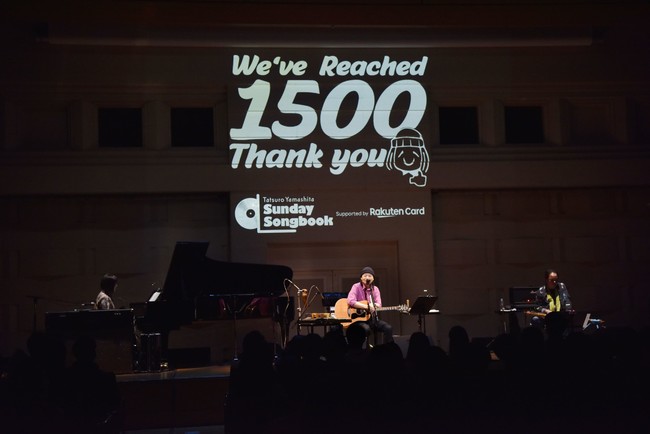 山下達郎 サンデー・ソングブック 1500回記念トーク＆ライヴ Supported