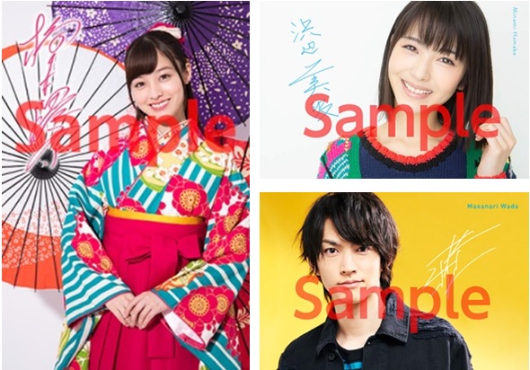 橋本環奈、浜辺美波、和田雅成 サイン入りミニカレンダー付き【Amazon