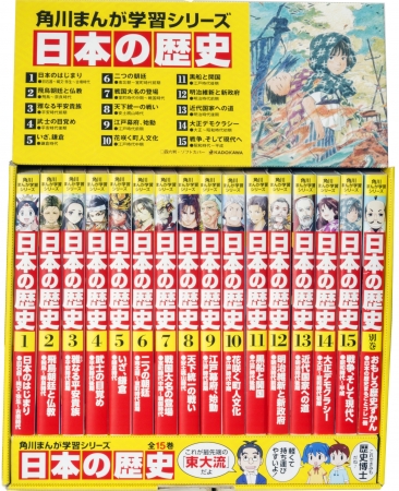 3年連続売上1位！まんがで学べる「日本の歴史」セットを買うと20人に1