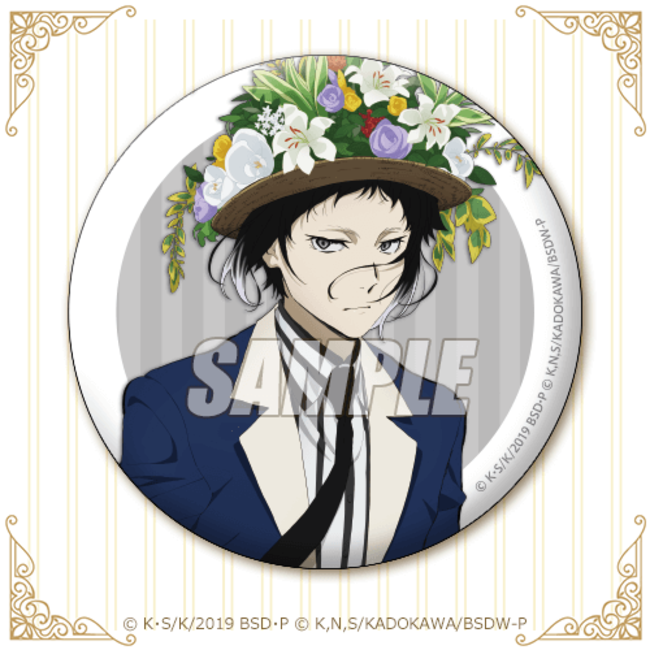 TVアニメ「文豪ストレイドッグス」放送5周年を記念したオンラインくじ