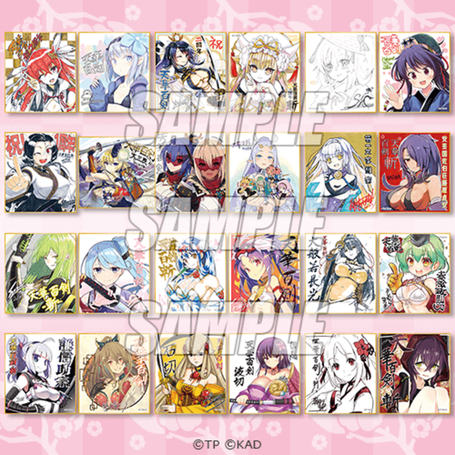 天華百剣』からオンラインくじが登場！江雪左文字、水心子正秀、島津