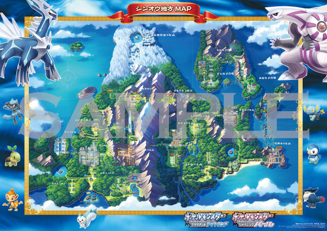 ポケモン ブリリアントダイアモンド・シャイニングパール」の特大