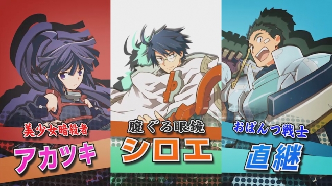 ログ・ホライズン』最新10巻＆外伝同時発売記念！ 絶対支配者