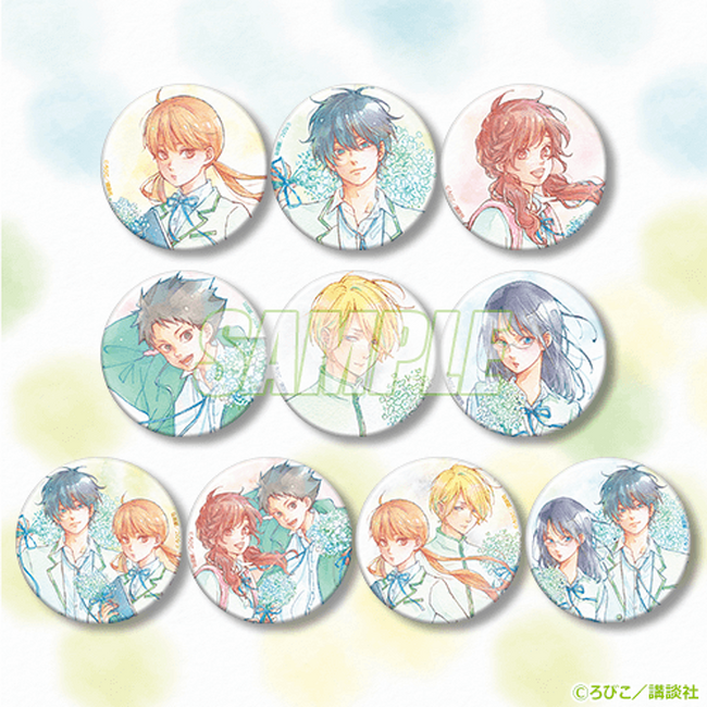 完結10周年記念！ ろびこ先生の『となりの怪物くん』がくじ引き堂に