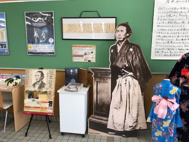 締切迫る！ 9月15日（金）まで！没後150年記念 超豪華本『坂本龍馬大鑑
