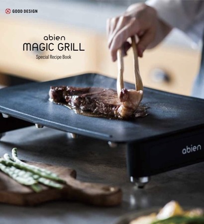 誰でもカンタン、今すぐ試したい28レシピを収録「abien MAGIC GRILL