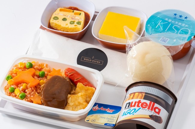 WRLD FLVRS (ワールドフレーバー)」から、deSter社製のトレー・容器を