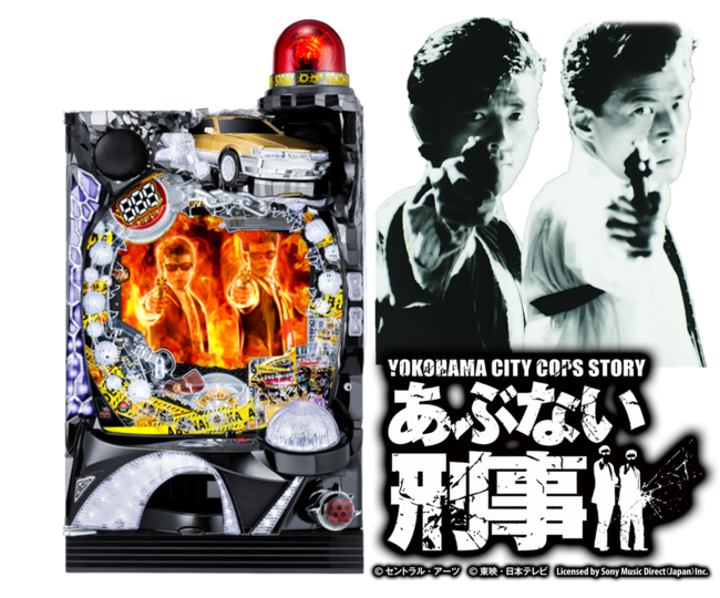 新機種「P あぶない刑事」発表のお知らせ | 株式会社ニューギンの