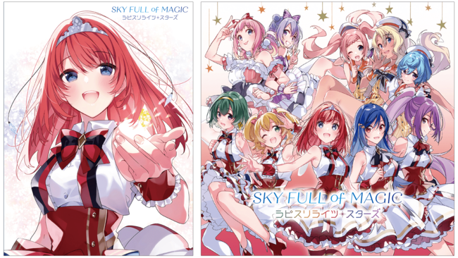 ラピスリライツ』TVアニメの楽曲を完全収録した2ndアルバムの特典画像