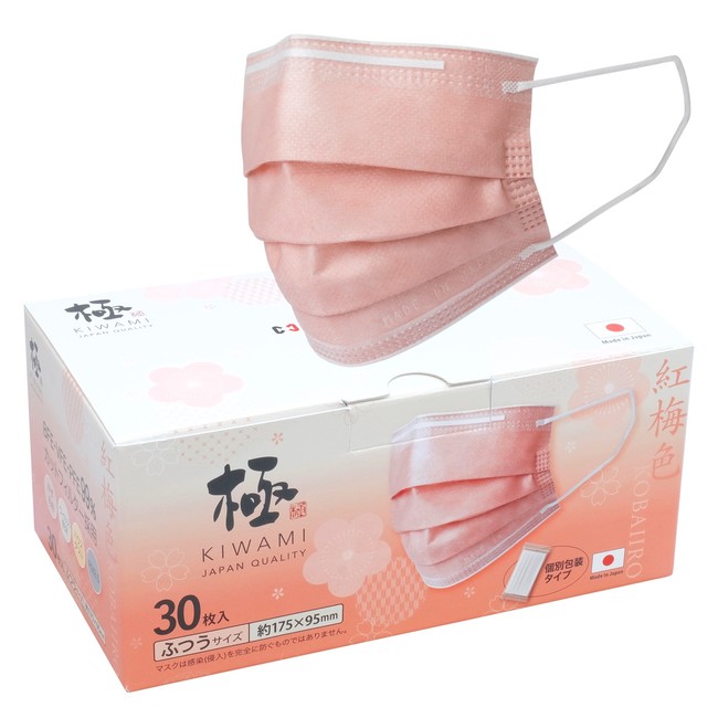 日本製カラーサージカルマスク】和の彩りを不織布で実現したあの「極
