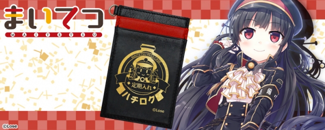 CROSS-CF限定 まいてつ ハチロク 最高級掛軸三段表装