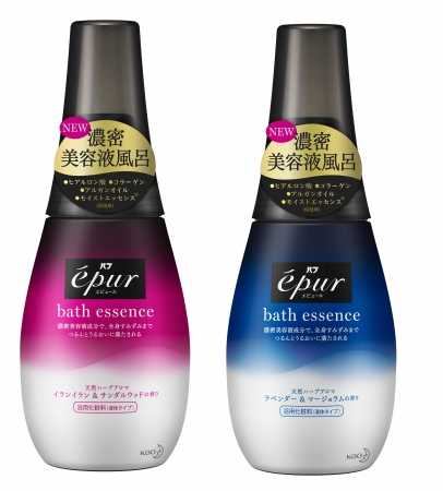バスタブにいれるだけで濃密美容液風呂に『バブ エピュール バス
