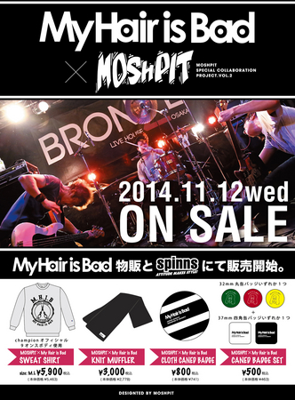 My Hair is Bad×MOSHPIT」コラボアイテム発売決定! | 株式会社