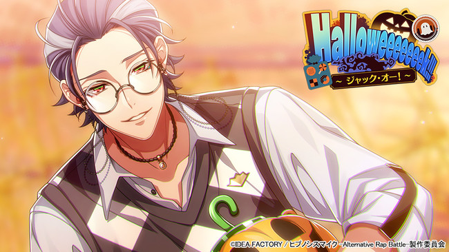 ゲームアプリ『ヒプノシスマイク -Alternative Rap Battle