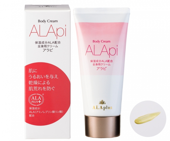 全身用保湿クリーム「アラプラス ボディクリーム アラピ」新発売の