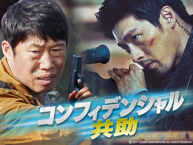 年内に観るべき韓国映画4選！ヒョンビン、コン・ユ主演の大ヒット映画