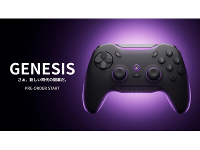 日本発ゲーミングコントローラーブランド「Void Gaming」、完全