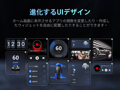 カーナビがスマホ画面に！車中でスマホアプリを楽しもう「オット