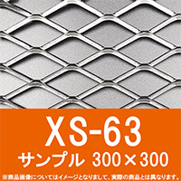 エキスパンドメタル サンプル 鉄 【XS-63】 SW34 LW76.2 T4.5 W5.0 300