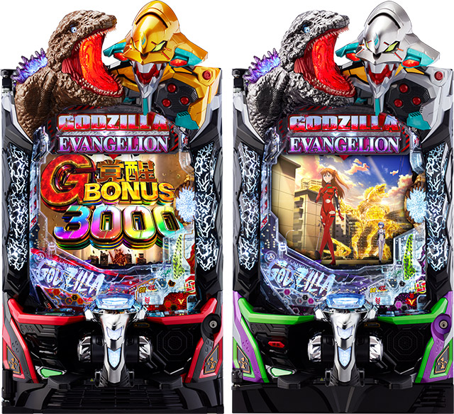 ビスティからパチンコ新機種「e ゴジラ対エヴァンゲリオン2 超デカ