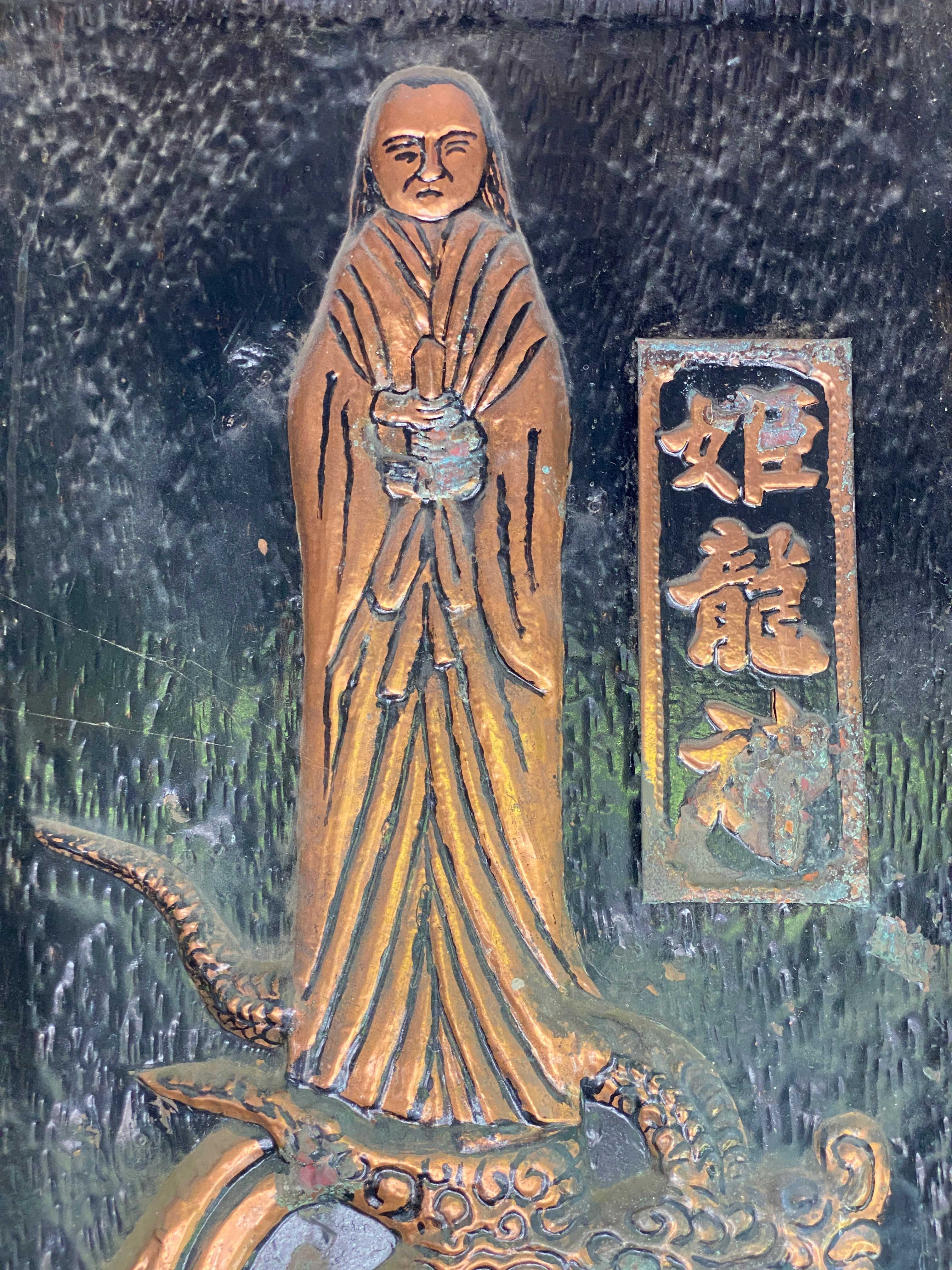 八王子市緑町の姫龍神（仏法守護の神）と馬頭観音（馬頭観世音