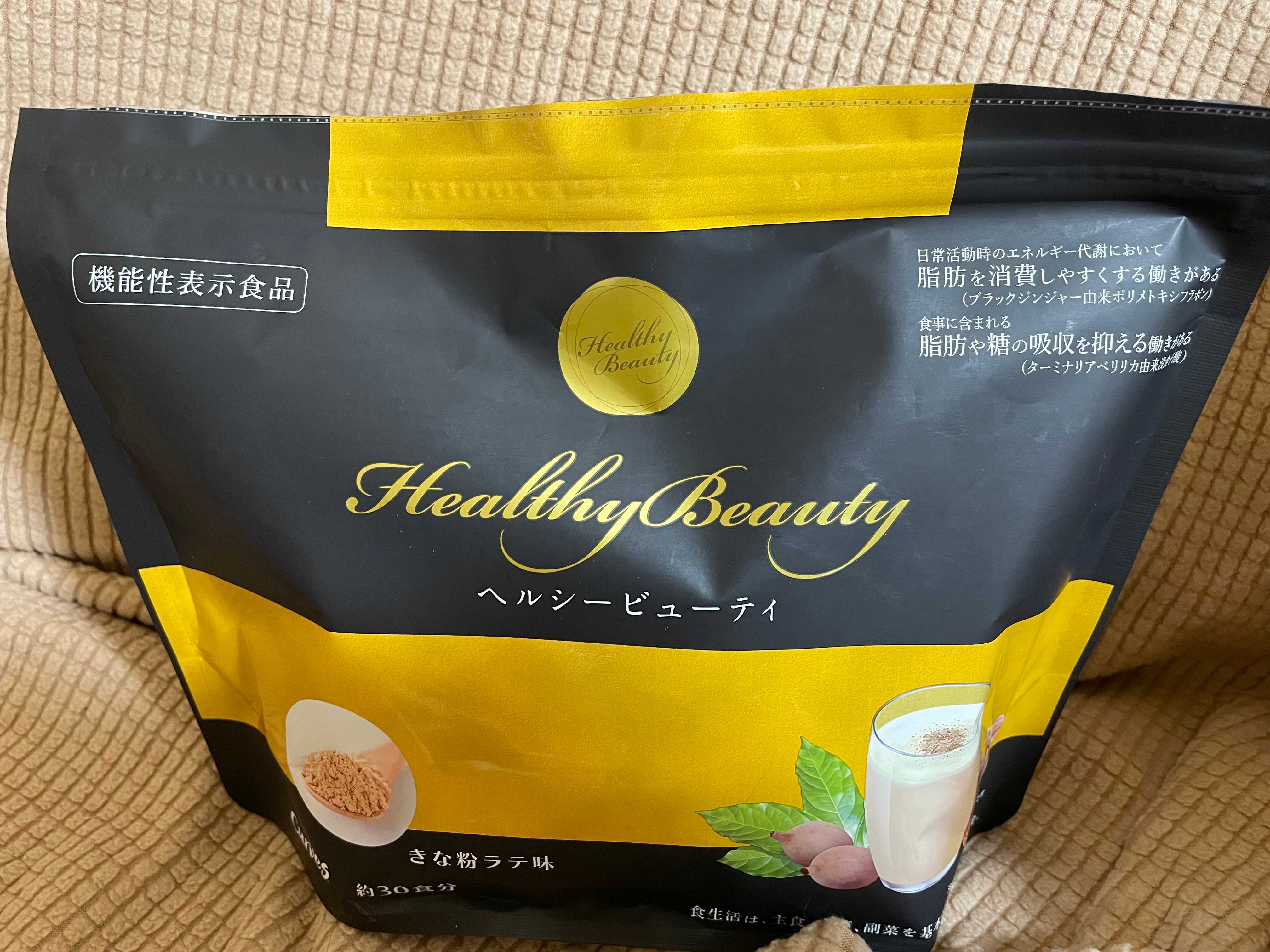 カーブスの新商品 ヘルシービューティー - やまぼうしダイアリー