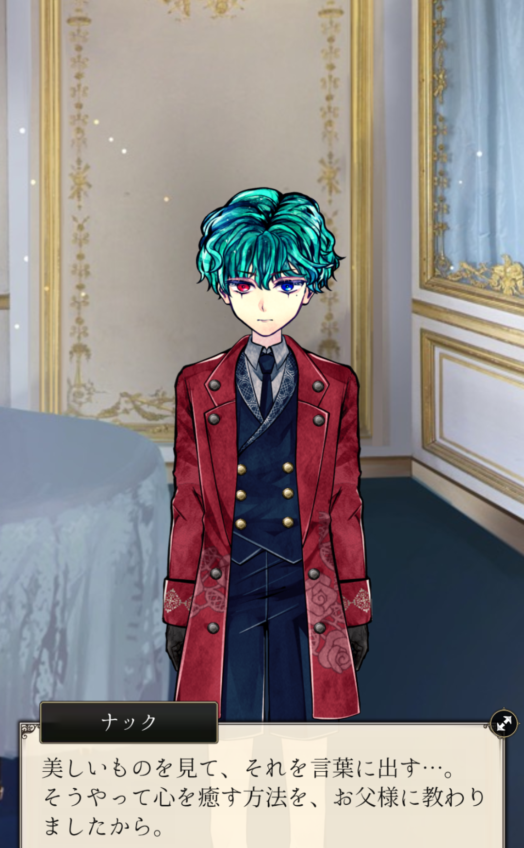 悪魔執事と黒い猫 ﾒｲｽﾄ5章第4部Part2「過去の罪」まとめ＆感想 - あく