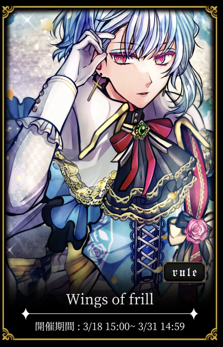 1月31日はフルーレ・ガルシアのお誕生日です✨2025 少し追加 - あく