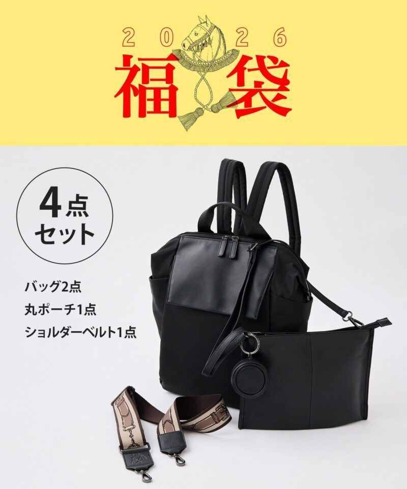 ear PAPILLONNER(イア パピヨネ)福袋！2026年ネタバレ、中身、口コミ