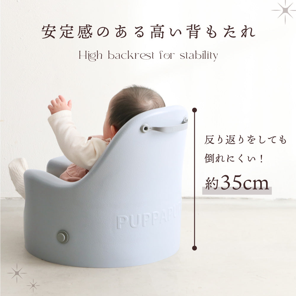 プッパプーポ ESSIAN×PUPPAPUPO P-edition ベビーシート – PUPPAPUPO