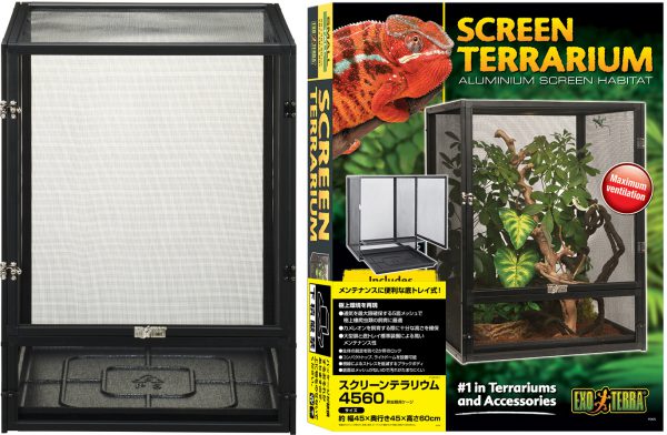 スクリーンテラリウム 4560 | ピュアアニマル
