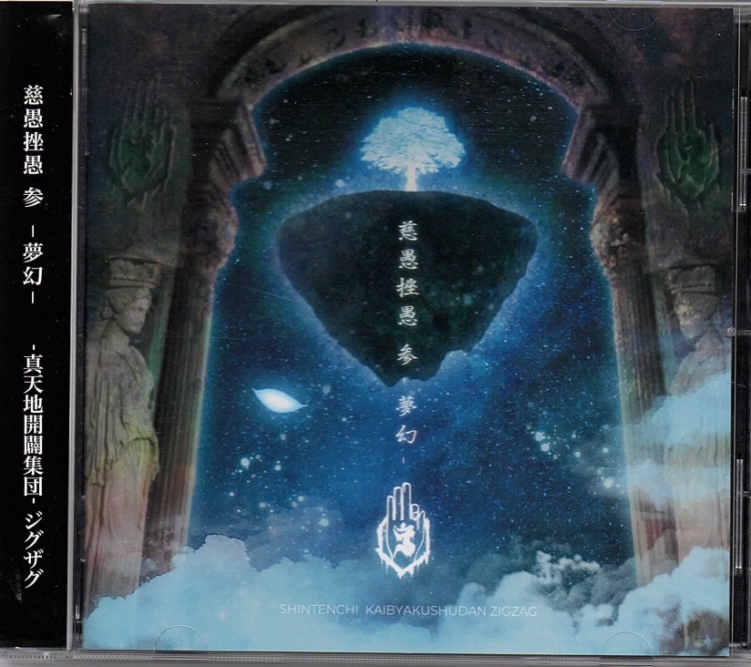 ピュアサウンド / sp_アーティスト_取扱商品