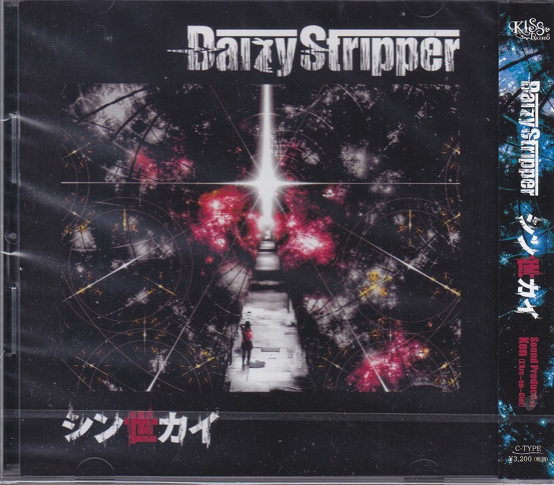 DaizyStripper KISS THE FUTURE 完全生産限定CD DaizyStripper KISS