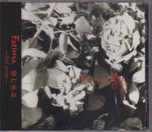 ピュアサウンド / sp_アーティスト_取扱商品