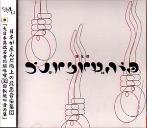 ピュアサウンド / sp_アーティスト_取扱商品