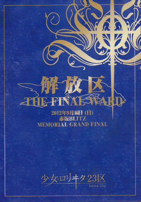 ピュアサウンド / sp_アーティスト_取扱商品_詳細表示