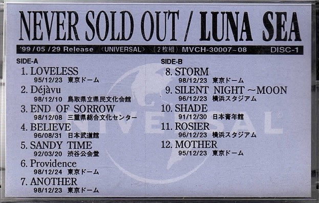 ピュアサウンド / sp_アーティスト_取扱商品