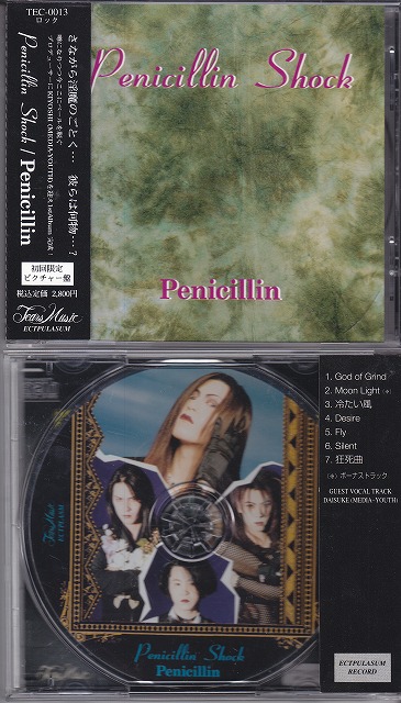 ピュアサウンド / sp_アーティスト_取扱商品_詳細表示