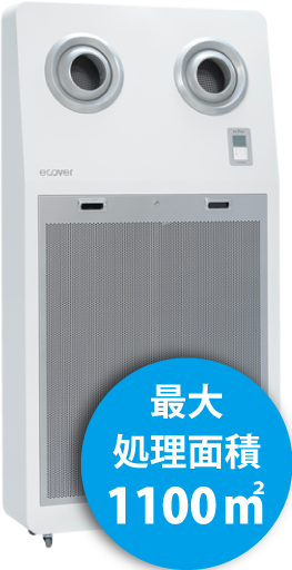 光触媒抗菌 空気清浄機 【ALCURE（アルキュア）】｜株式会社エースタイル