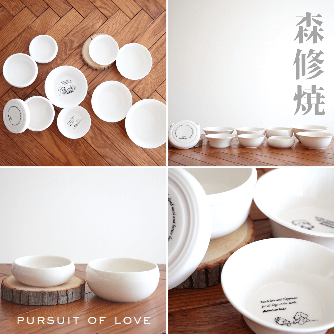 for BUSINESS】森修焼（即納） | 【公式通販】PURSUIT OF LOVE