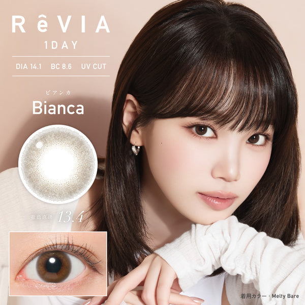 ビアンカ [ReVIA] | 1dayカラコン - DIA 14.1mm | Push!Color