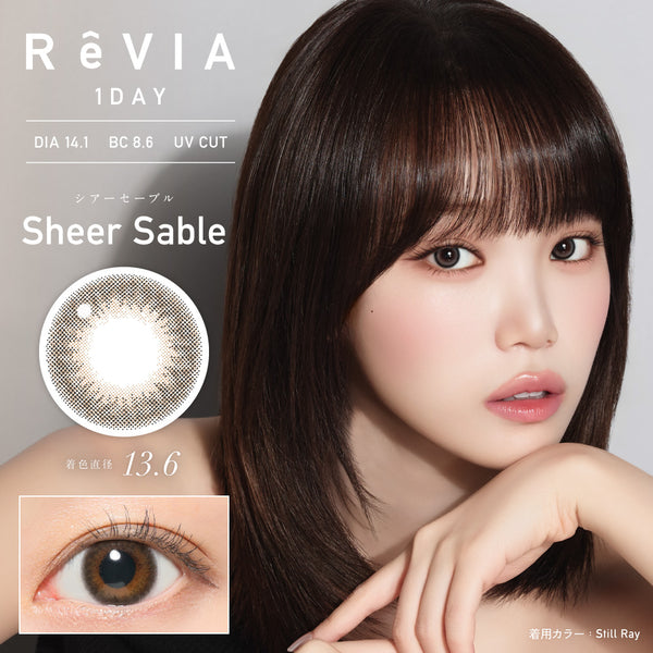 シアーセーブル [ReVIA] | 1dayカラコン - DIA 14.1mm | Push!Color