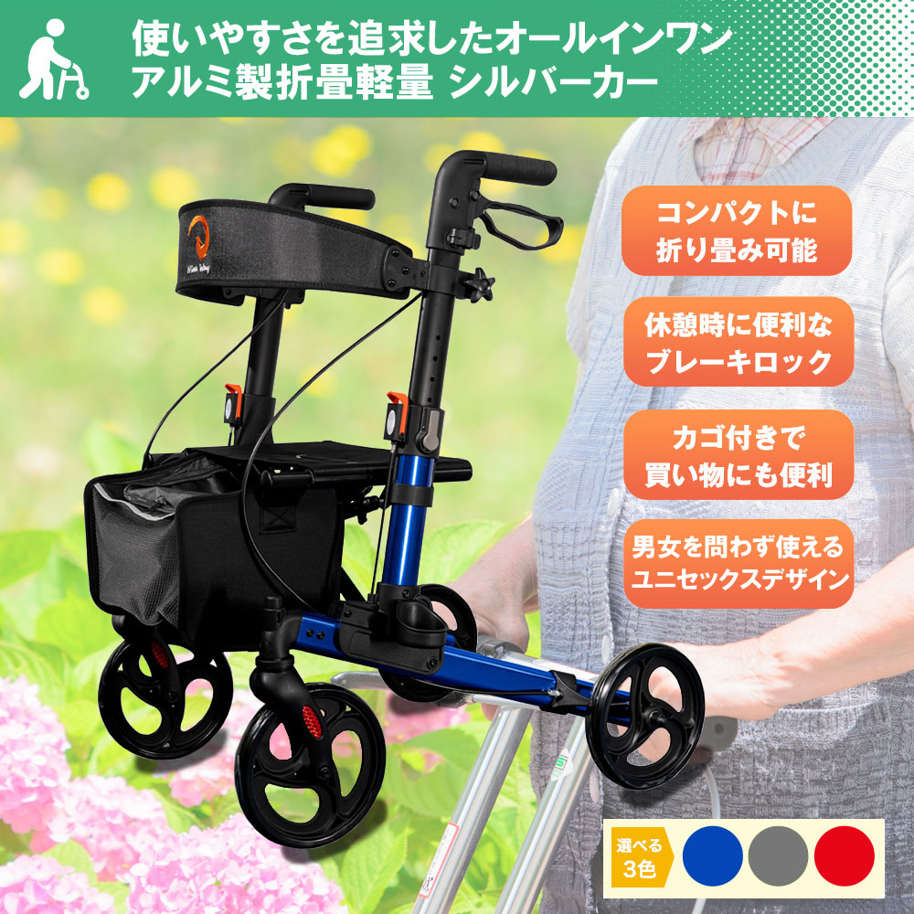 フェニックス商事公式オンラインショップ / 【オールインワン】Nice