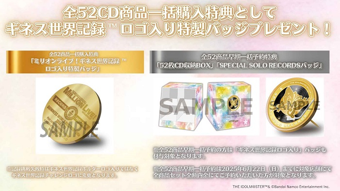 アイドルマスター ミリオンライブ！ 周年記念楽曲ソロコレクション52週