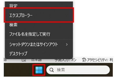 Q．伝票登録ができないお客様へ – ソリマチ株式会社