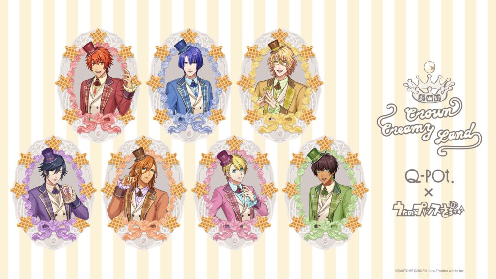 うたの☆プリンスさまっ♪」とQ-pot.によるコラボレーション第4弾続報