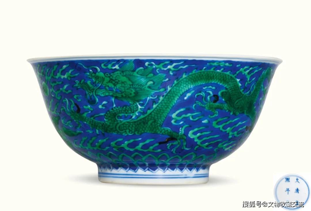 清康熙青花地绿彩龙纹碗+清乾隆斗彩团花纹马蹄碗| 迎春第一拍_搜狐网