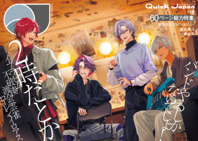 にじさんじ ローレン・イロアスがベース練習で得た刺激「俺も誰かの